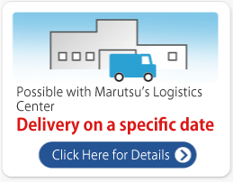 自社流通センターだからできるご指定納期でお届け