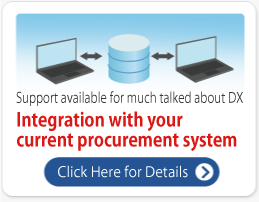 話題のDXにも対応可能 貴社調達システムと連携